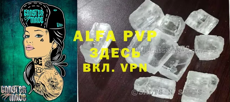 Alpha-PVP мука  это Telegram  Кораблино  как найти закладки 