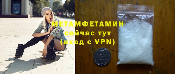 ECSTASY Бугульма