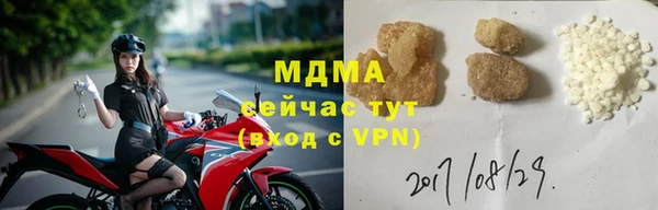 метамфетамин Бородино