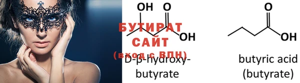 ECSTASY Бугульма