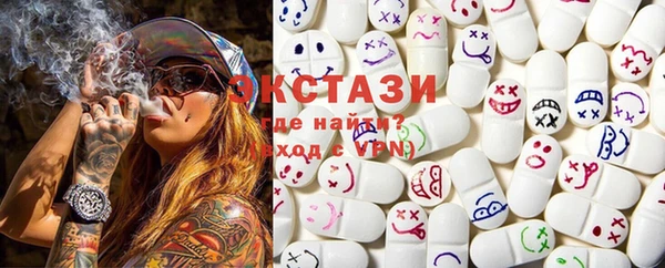 ECSTASY Бугульма